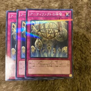 マドレース596アーティファクトの神智 パラレル ノーマル