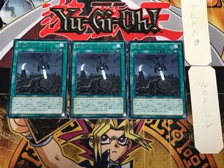 聖剣アロンダイト 1 レア 3枚セット てら