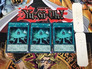 地中界シャンバラ 5 レア 3枚セット てら