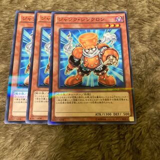 マドレース600ジャンク・シンクロン パラレル ノーマル