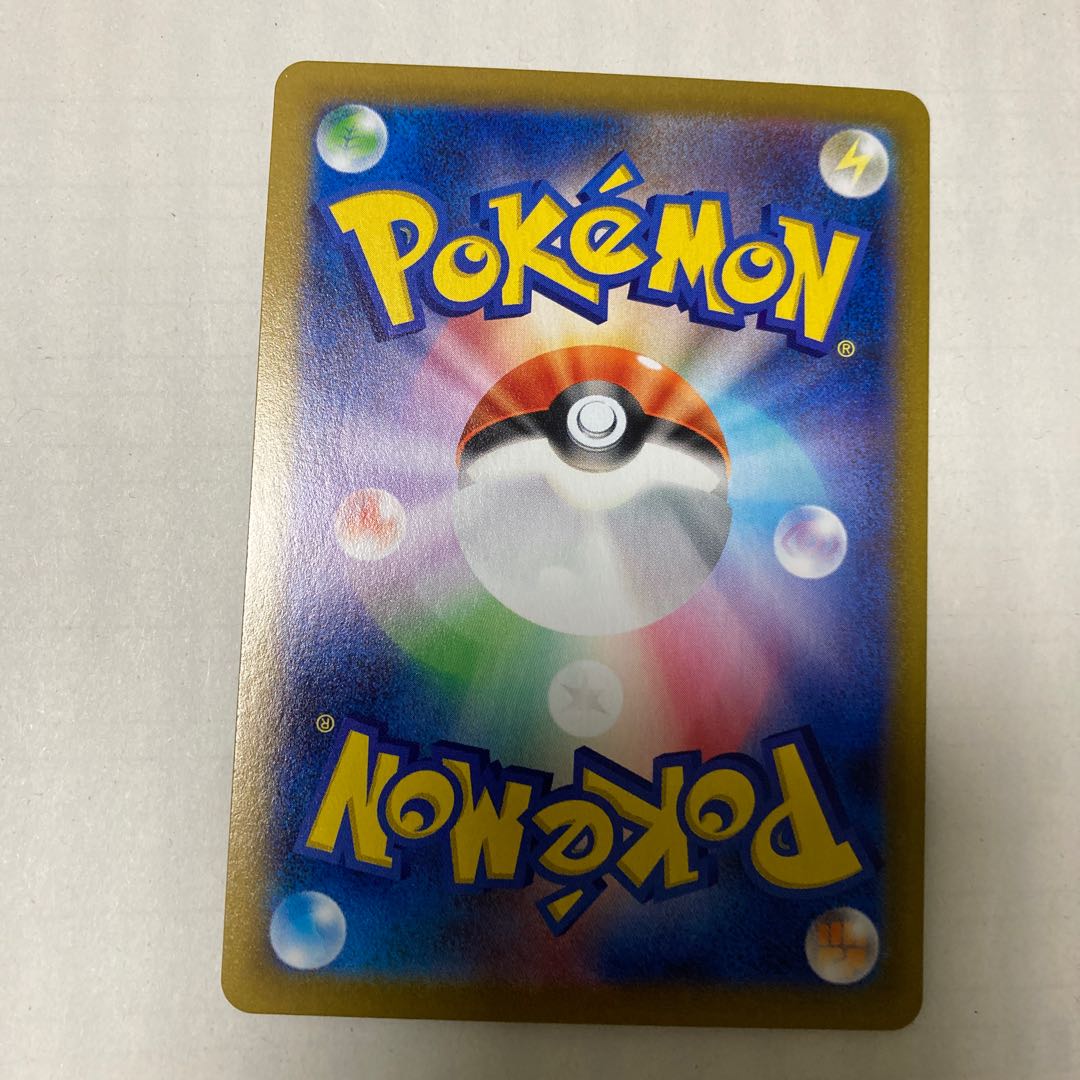 冒険家の発見 SR