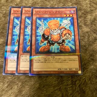 Madrace 601Junk Synchron Parallel Normal