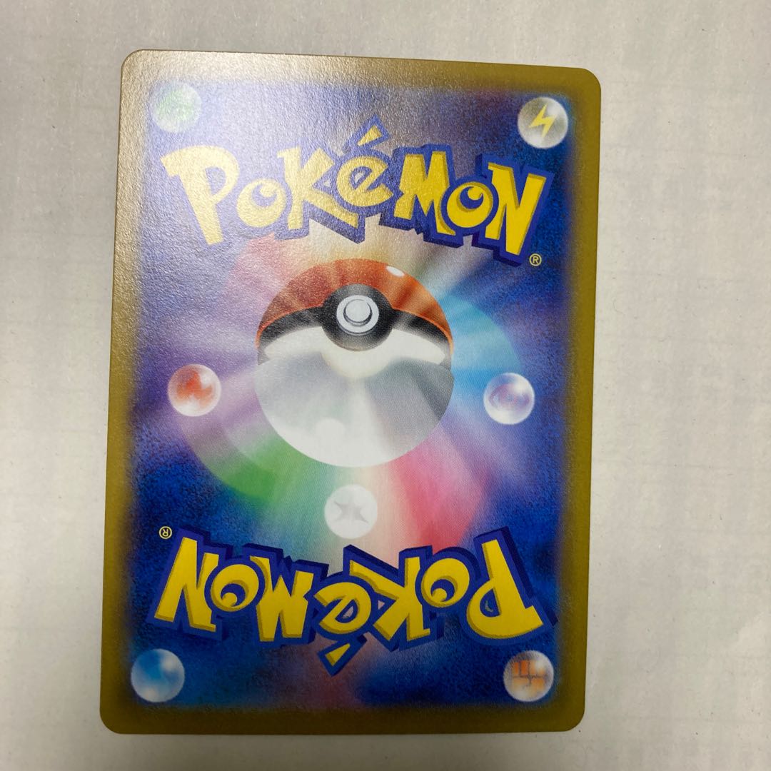 アーマーガアVMAX CSR