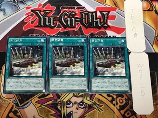 Revolving Switchyard 2 Rare, Set of 3, Terra