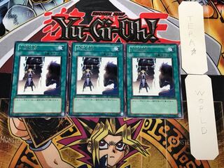 Double Summon 1 rare, set of 3 Tera.