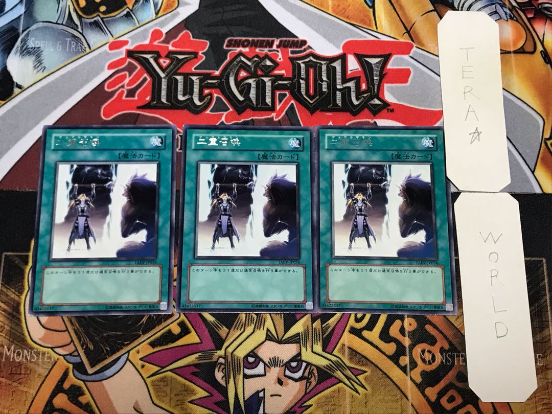 Double Summon 2 rare, set of 3 Tera.