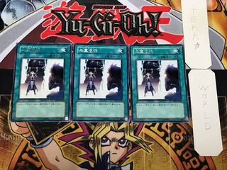 Double Summon 3 rare, set of 3 Tera.