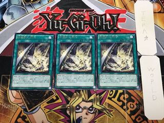 破壊剣士融合 1 レア 3枚セット てら