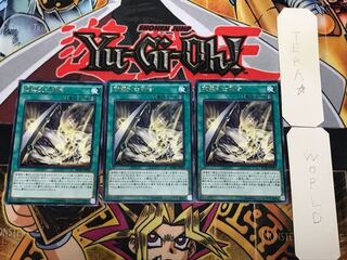 破壊剣士融合 2 レア 3枚セット てら