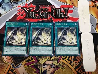 破壊剣士融合 4 レア 3枚セット てら