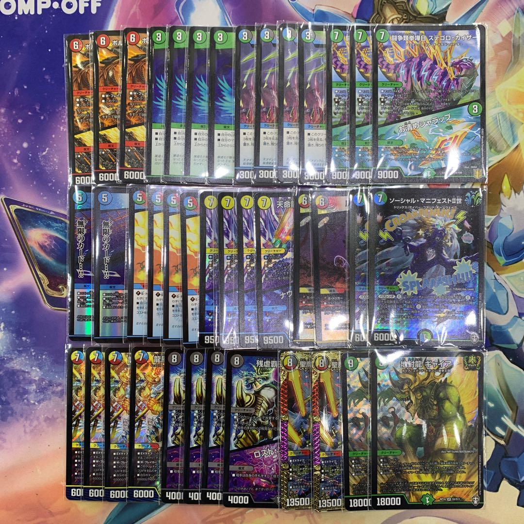 1380 5Cコントロール ASAKURAデッキ