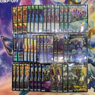 1380 5Cコントロール ASAKURAデッキ