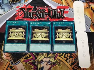 封印の黄金櫃 1 レア 3枚セット てら