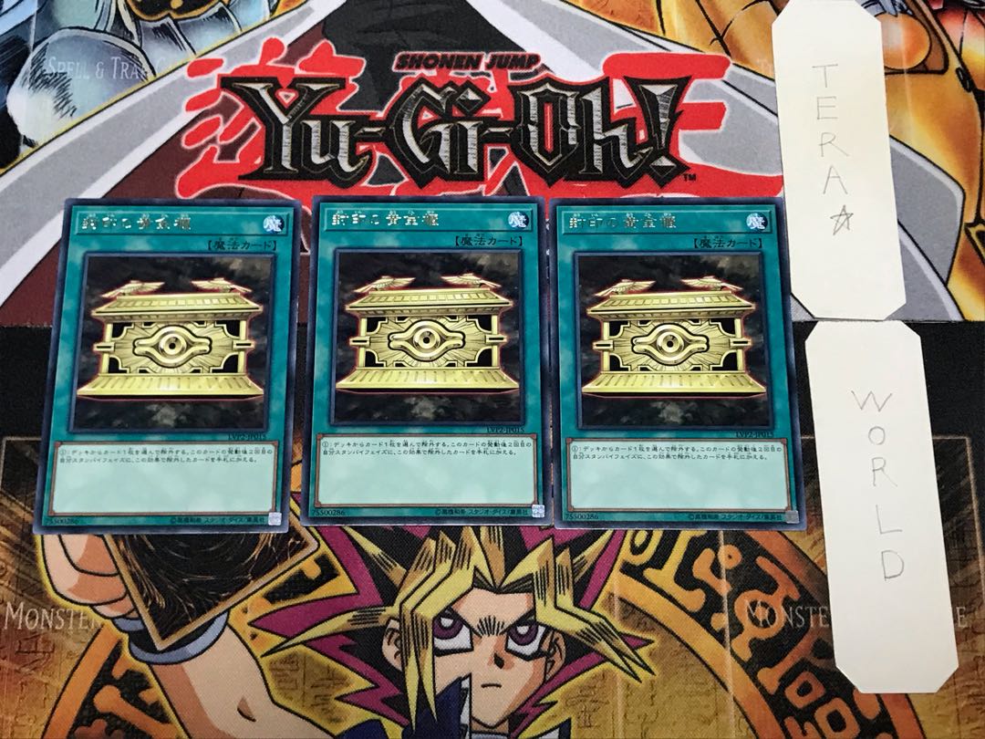 Gold Sarcophagus 2 rare, set of 3 Terra