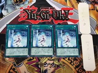 魔妖壊劫 2 レア 3枚セット てら