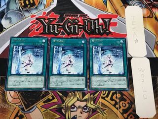 魔妖壊劫 3 レア 3枚セット てら