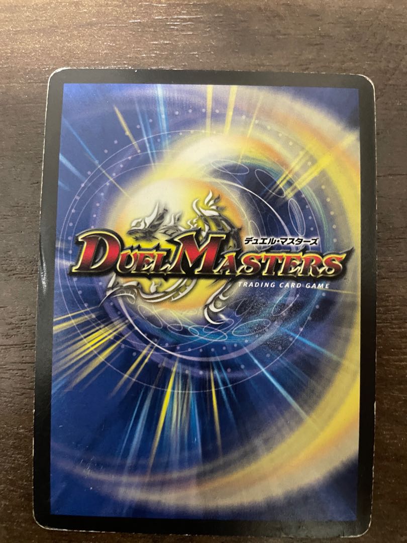 聖霊王イカズチ