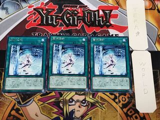 魔妖壊劫 5 レア 3枚セット てら