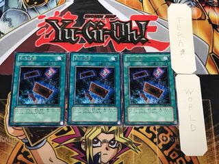 Into the Void 2 Rare, Set of 3, Terra