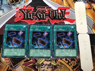 Into the Void 4 Rare, Set of 3, Terra