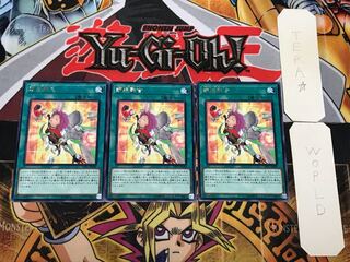 錬装融合 1 レア 3枚セット てら