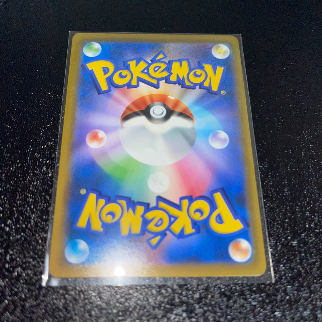 【mk様専用】ポケモンカード　サイトウSR VMAXクライマックス