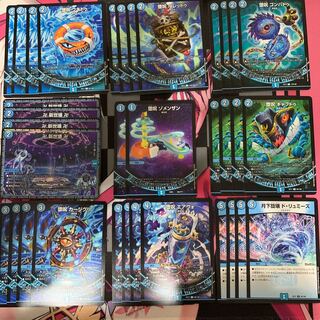 【デュエマ】青魔導具セット