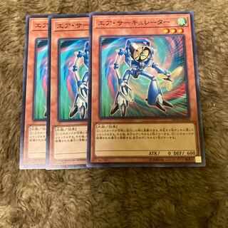 マドレース628エア・サーキュレーター ノーマル