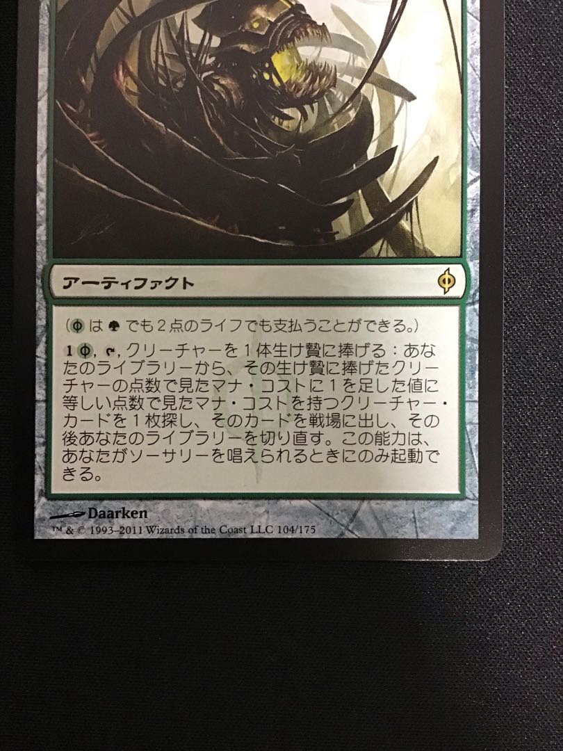 出産の殻（NPH）①