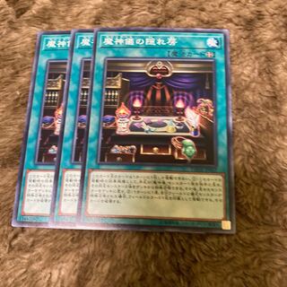 マドレース650魔神儀の隠れ房 ノーマル