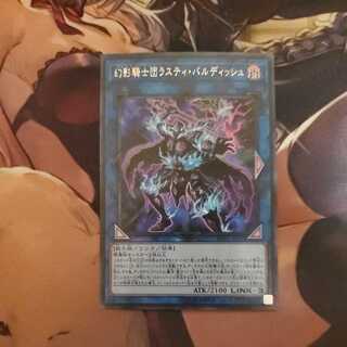 幻影騎士団ラスティ・バルディッシュ