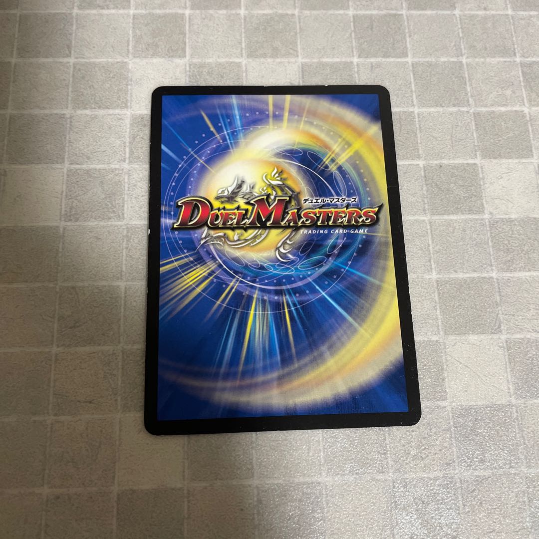 流星のガイアッシュ・カイザー