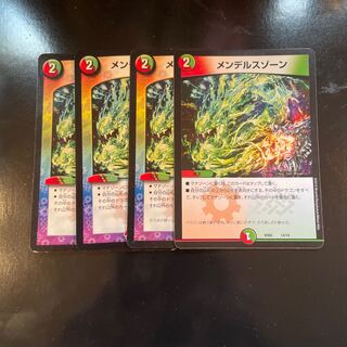 メンデルスゾーン