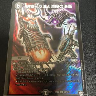 最安値 パーフェクトダークネス