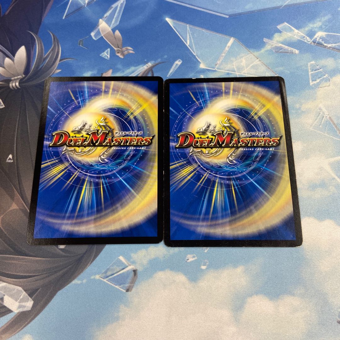 古代楽園モアイランド SE 2枚セット