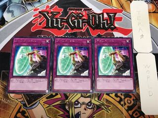 アームズ・コール 2 レア 3枚セット てら