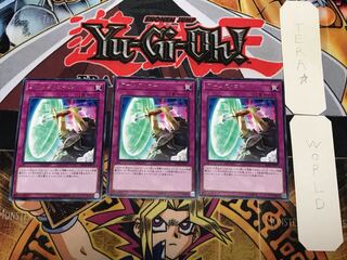 アームズ・コール 4 レア 3枚セット てら