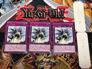 オルフェゴール・クリマクス 1 レア 3枚セット てら