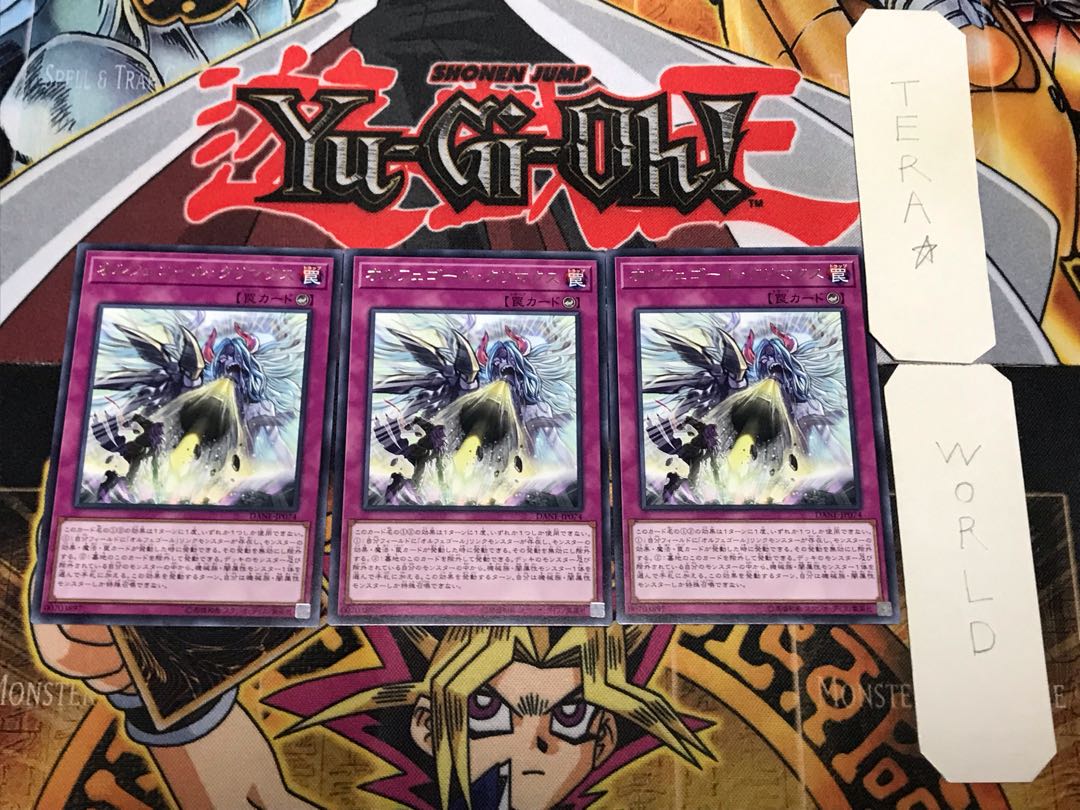 Orcust Crescendo 3 rare, set of 3 Tera.