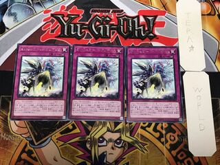 オルフェゴール・クリマクス 4 レア 3枚セット てら