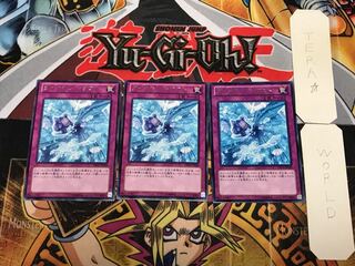 Diamond Dust 1 rare, set of 3 Tera.