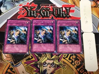Dimension Wall 2 rare, set of 3 Tera.