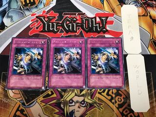 ディメンション・ウォール 5 レア 3枚セット てら