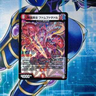 傾国美女 ファムファタァル VR