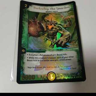 ガイアスマッシャー　美品　そりあり