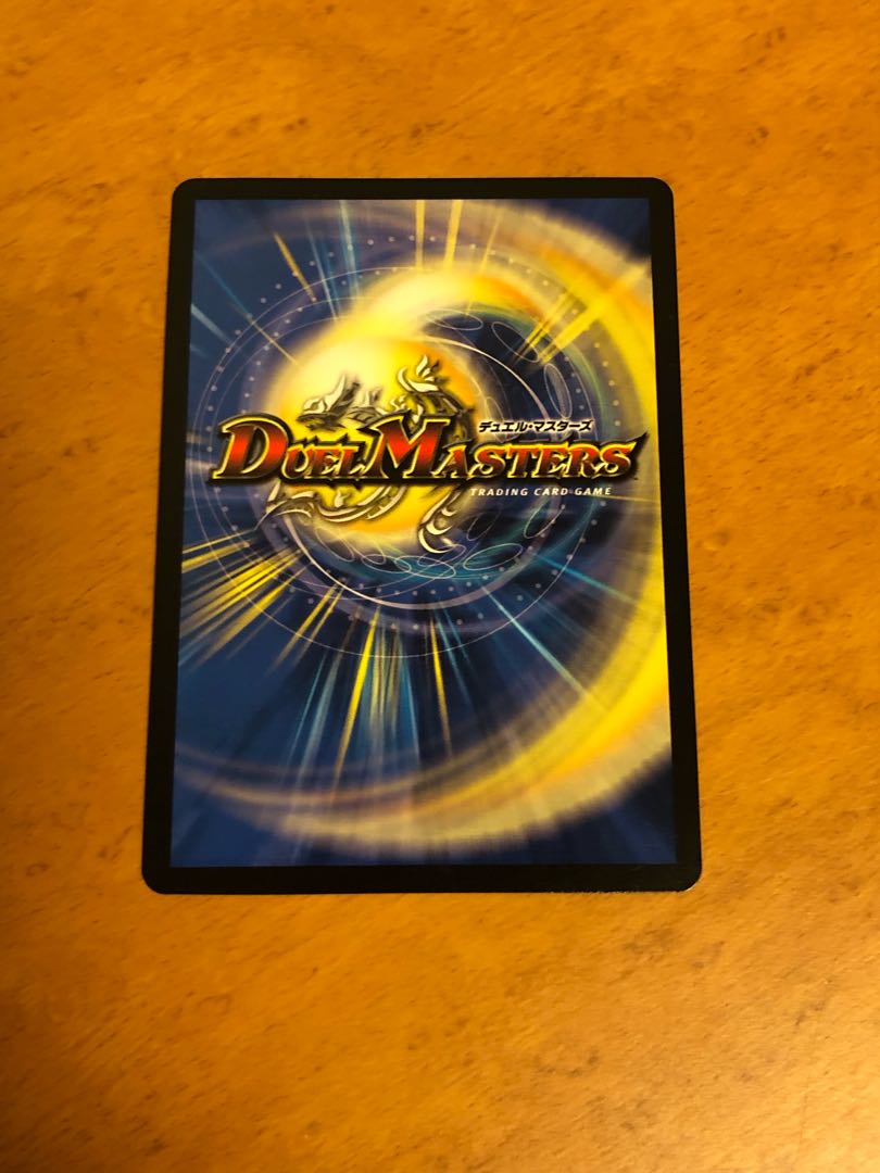 超戦龍覇 モルト NEXT