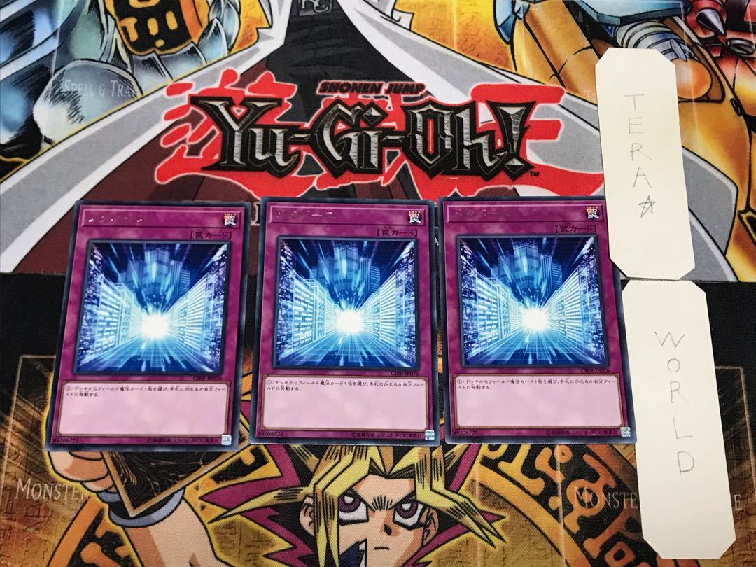 メタバース 2 レア 3枚セット てら