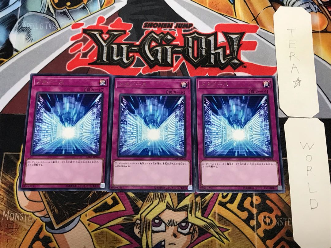 メタバース 4 レア 3枚セット てら