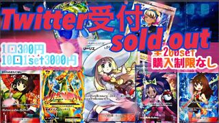 けいすけさん　専用