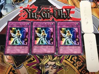 レインボー・ライフ 2 レア 3枚セット てら